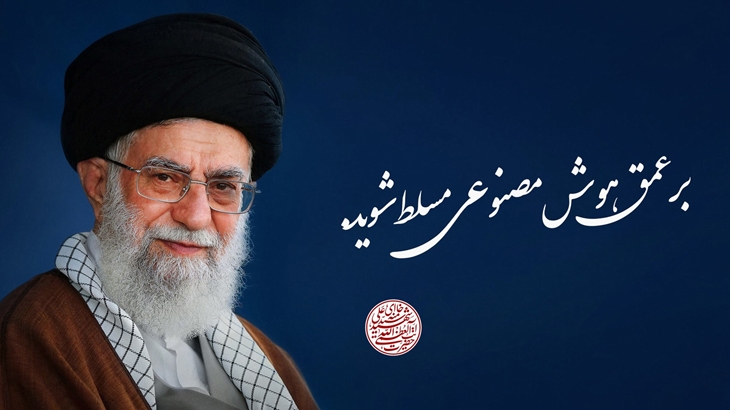 کشور نباید از فناوری هوش مصنوعی عقب بماند.